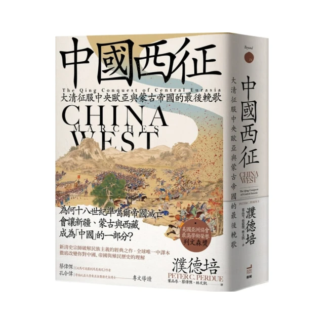 大清後妃傳奇  從歷史的細節看深宮秘事  圖文本 | 上官雲飛編著 | 歷史價格詳細信息