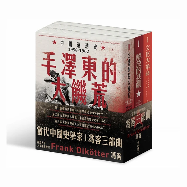 大型毛澤東雕塑玻璃鋼毛主席川菜館偉人雕像銅雕人物名人偉人 歷史價格詳細信息