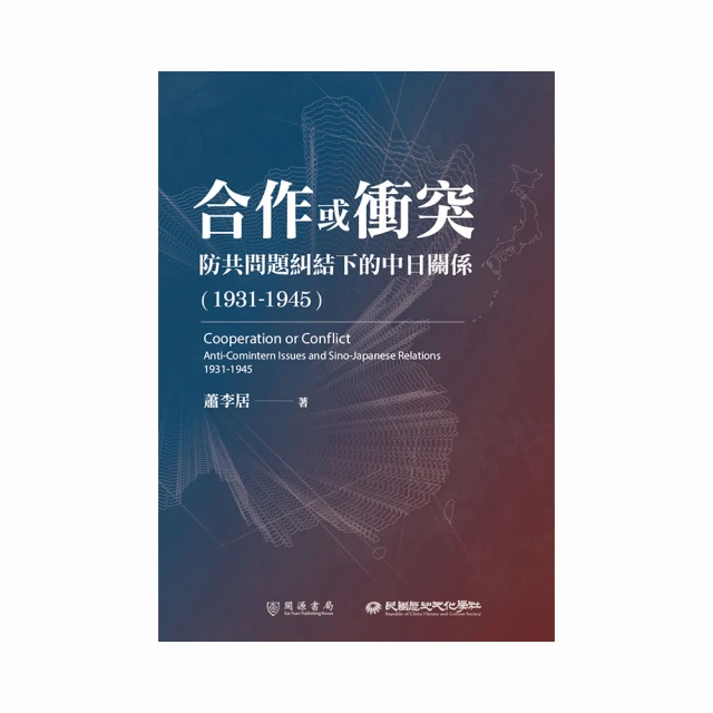 突破關係困境的「人格心理學」：直升機父母、控制狂情人、難搞無理上司……，看懂11種隱藏在情緒勒索中的人格障礙，【金石堂】 歷史價格詳細信息