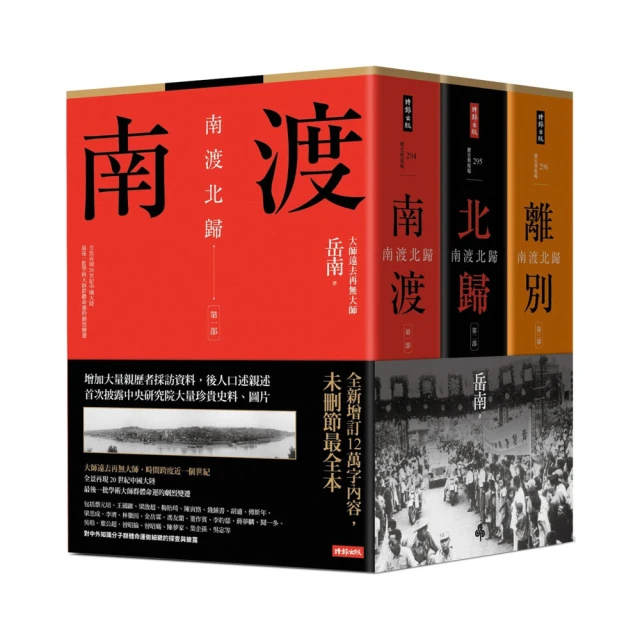 歸離 醉玲瓏前傳（上捲+下卷） 歷史價格詳細信息