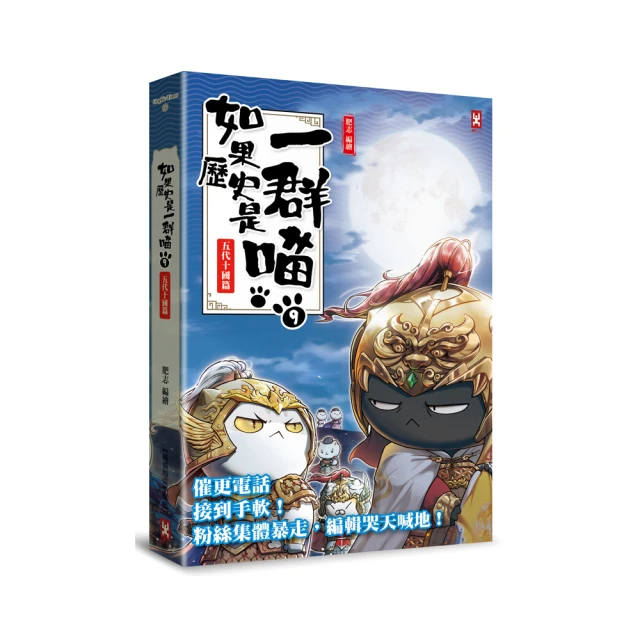 如果我十五歲：成長是組合的遊戲 歷史價格詳細信息