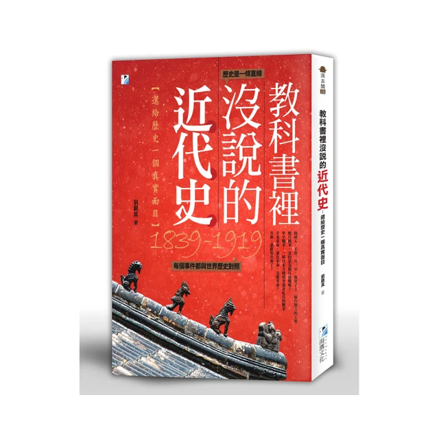 一個真實的宋慶齡‧續編 /何大章 歷史價格詳細信息