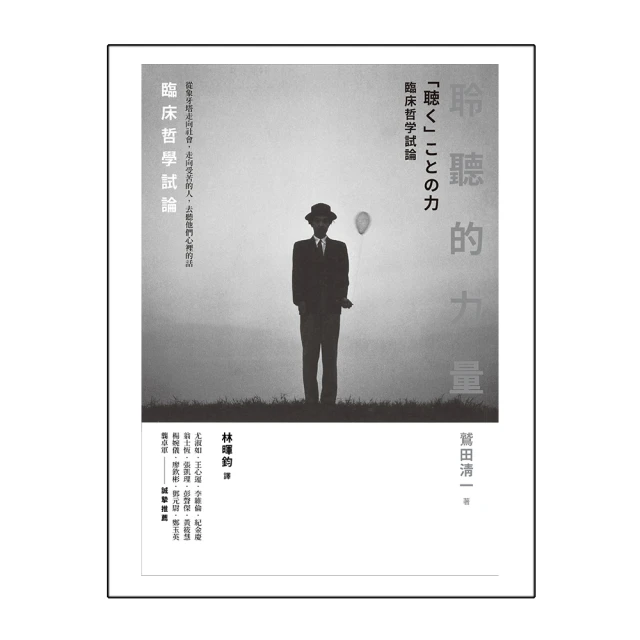 聆聽35位CEO的成功智慧－商戰智慧經典14 歷史價格詳細信息