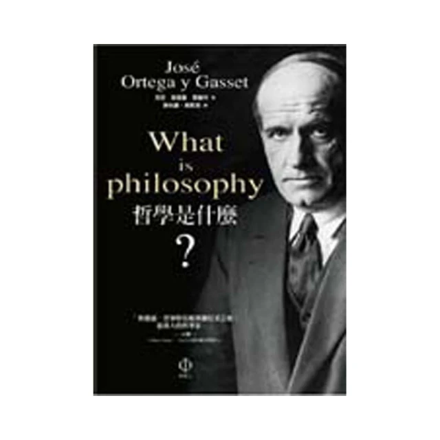 哲學是最好的思想武器：朱立安．巴吉尼系列套書/傑瑞米．史坦葛倫,彼得．佛索,朱立安．巴吉尼吉尼【城邦讀書花園】 歷史價格詳細信息