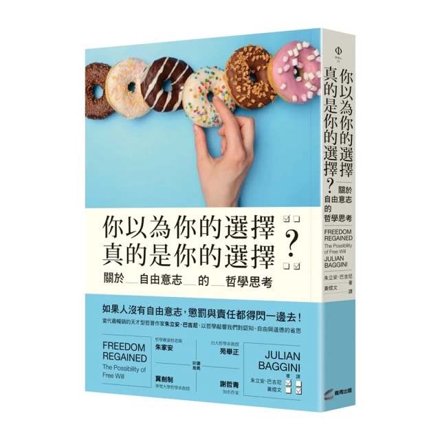 你以為你懂，但其實你不懂的日語文法Q & A【金石堂】 歷史價格詳細信息