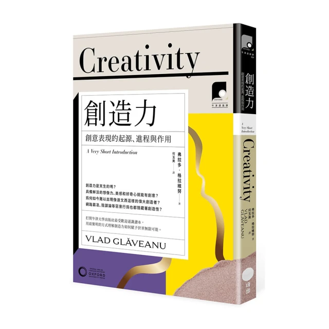 牛津通識課17】邪惡：關於惡的本質與思辨 歷史價格詳細信息