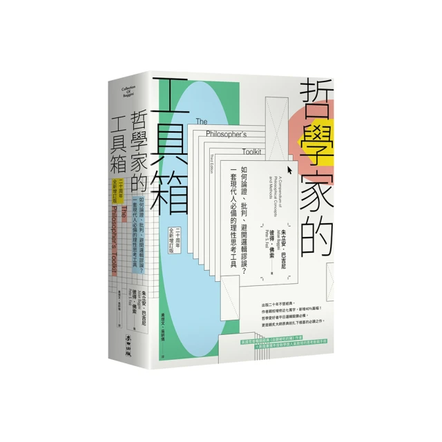 哲學家的工具箱【二十周年全新增訂版】：如何論證、批判、避開邏輯謬誤？一套現代人必備的理性思考工具/彼得．佛索,朱立安．巴吉尼【城邦讀書花園】 歷史價格詳細信息