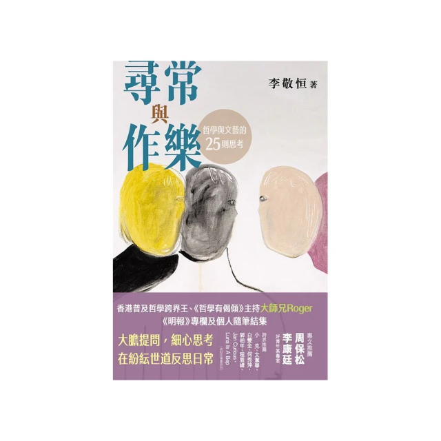 尋常．台北｜休閒農遊：一日農遊 綠幸福體驗 歷史價格詳細信息