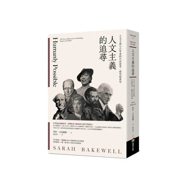 自由主義的未來之戰：如何正面迎擊保守主義，構建新世紀的政經版圖與公民生活？/艾倫．沃夫【城邦讀書花園】 歷史價格詳細信息