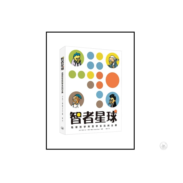 哲學百科：BIG IDEAS 輕鬆讀系列 歷史價格詳細信息