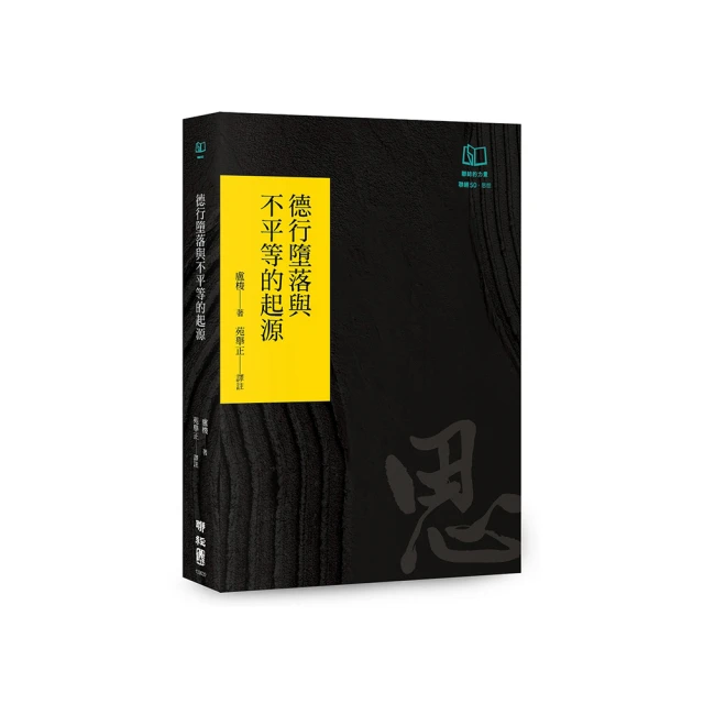 不平等的童年【跨世代社會學革命性經典鉅著】：拚教養能翻轉階級嗎？/安妮特．拉蘿【城邦讀書花園】 歷史價格詳細信息