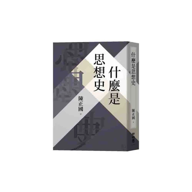什麼是所有權   【金石堂】 歷史價格詳細信息