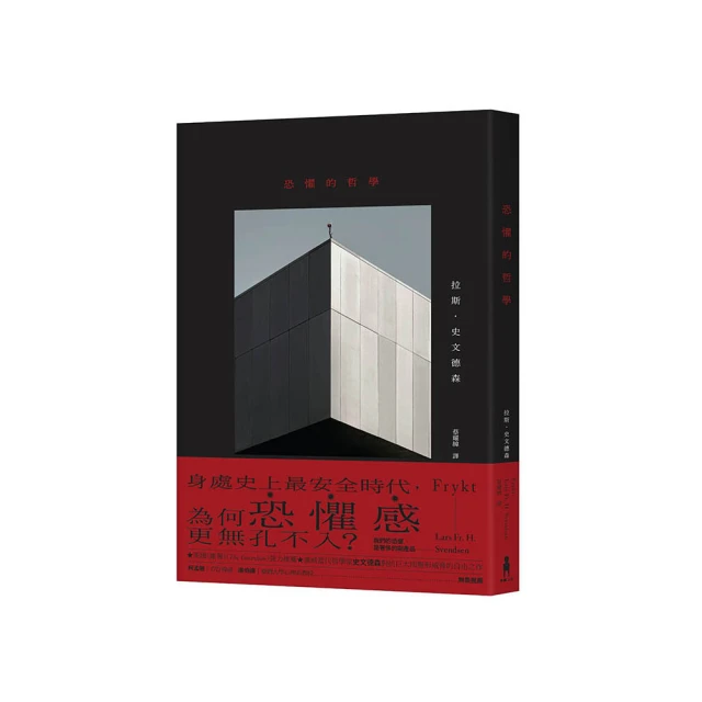 恐懼的總和　【買四送一】(滿千免運費) 正版 台灣發行DVD　 班艾佛列克 / 摩根費里曼  　~ 79 元 歷史價格詳細信息