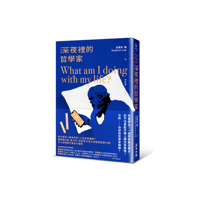 義大利為什麼能誘惑世界三千年：從神話到時尚、由極度痛苦到極致創造，探討義式熱情的起源、表現與對西方文明的影響/黛安．黑爾斯【城邦讀書花園】 歷史價格詳細信息