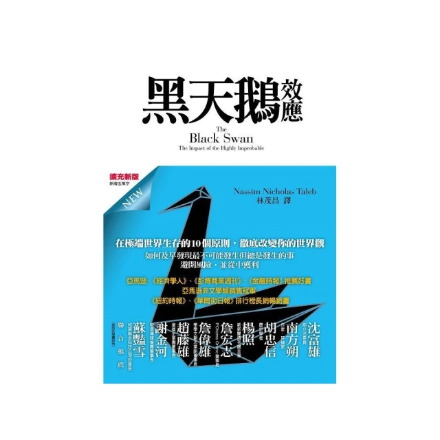 新款黑天鵝假髮真發蓬鬆透氣隨意分縫頭頂補發直發補發塊-金剛賣場 歷史價格詳細信息