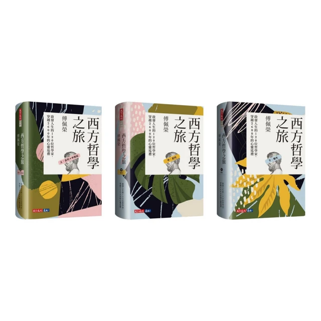 人生大事之一學就會的管理佈局：成為老闆的8堂先修班【時報嚴選78折】 歷史價格詳細信息