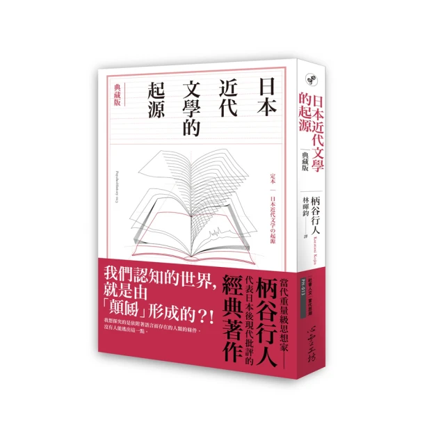 日本近代 --棟方志功板画--1970~1971年西海道之旅 10 歷史價格詳細信息