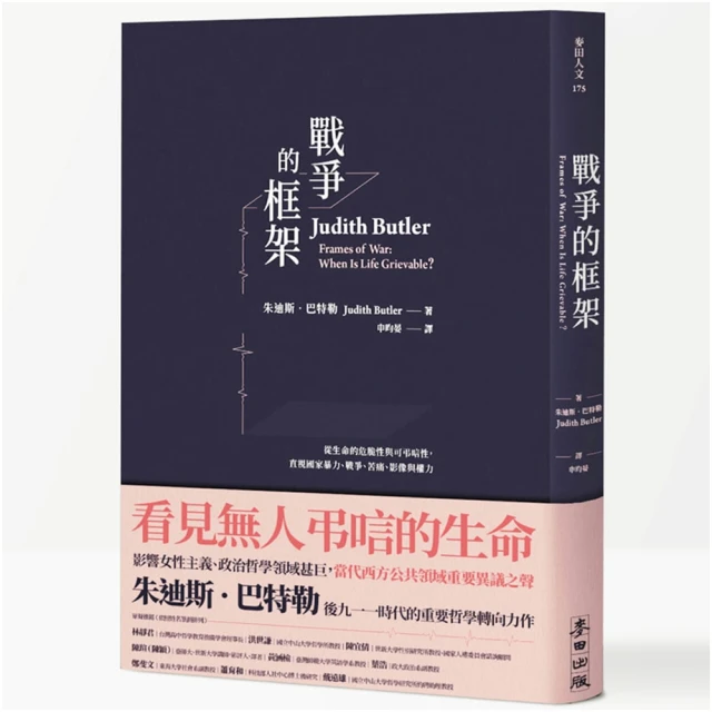 從苦力貿易到排華：淘金熱潮華人移工的奮鬥與全球政治【金石堂】 歷史價格詳細信息
