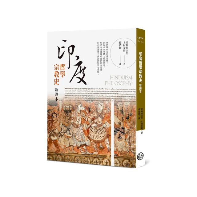 哲學/譯林出版社-米歇爾．福柯(傅柯)-臨床醫學的誕生 歷史價格詳細信息