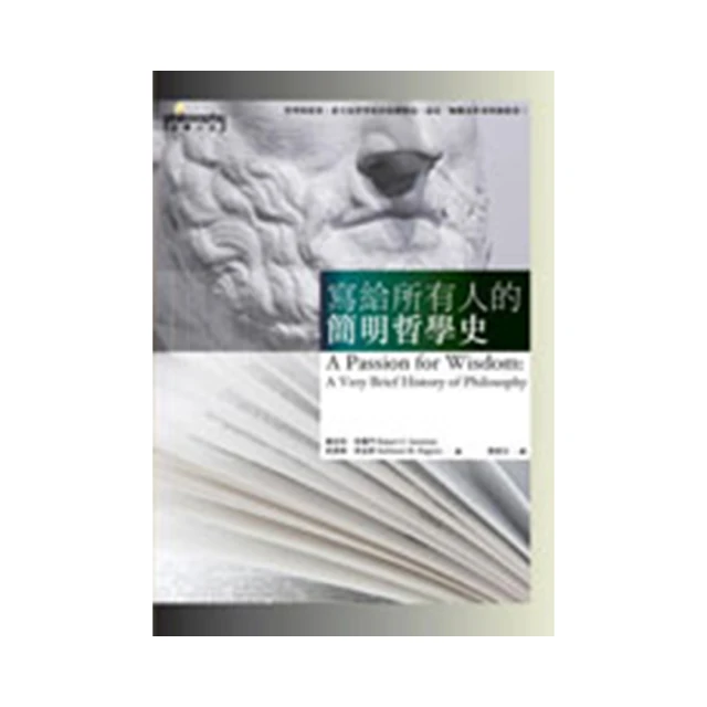 寫給所有人的圖說世界史（全）：這樣看圖讀歷史超有趣，554張精美圖片+大師畫作，讓你秒懂世界史 歷史價格詳細信息