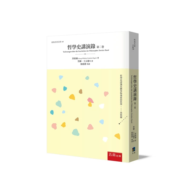 演奏家(第二代) 13.3吋平板電腦/適合各種樂器演奏及歌曲伴唱 街頭藝人 送無線腳踏翻頁器 [唐尼樂器] 歷史價格詳細信息