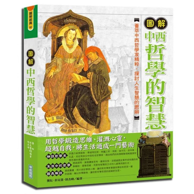 圖解智慧財產權   【金石堂】 歷史價格詳細信息