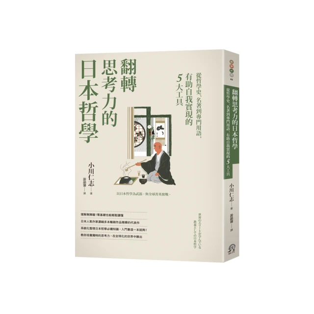 從自我實現到禪定解脫  ISBN：9579622132  [書況說明] 無畫線 無註記 書皆為實拍 請參閱 歷史價格詳細信息