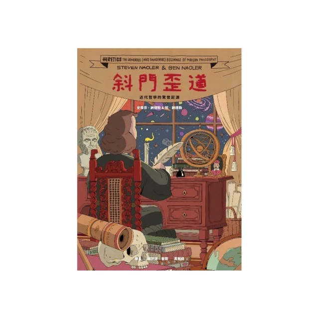 近代廈門經濟社會史論叢 / 周子峰 著 歷史價格詳細信息