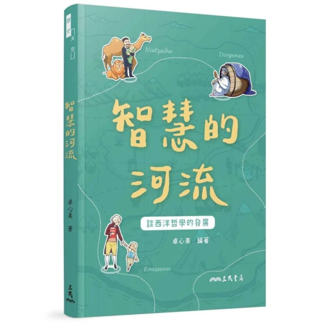 智慧【河谷鳥】德國檸檬原汁(200ml 瓶)  #每瓶以4顆檸檬壓榨成汁  @原汁含有率100%  #黃色西西里檸檬 歷史價格詳細信息
