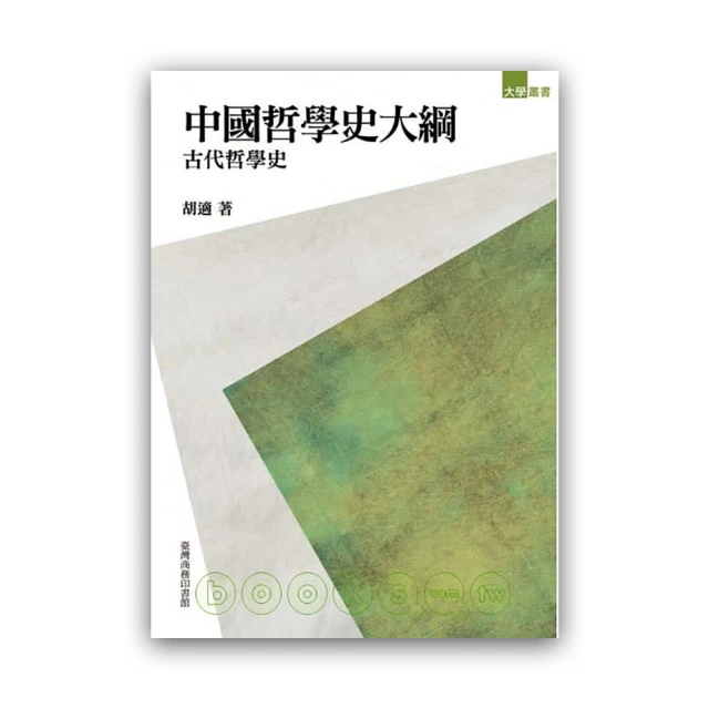 中國哲學史(紀念版) 歷史價格詳細信息