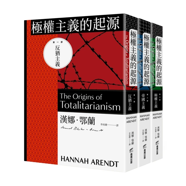 不公不義的勝利：如何扭轉貧富不均？資本主義與租稅正義的民主激辯【城邦讀書花園】 歷史價格詳細信息