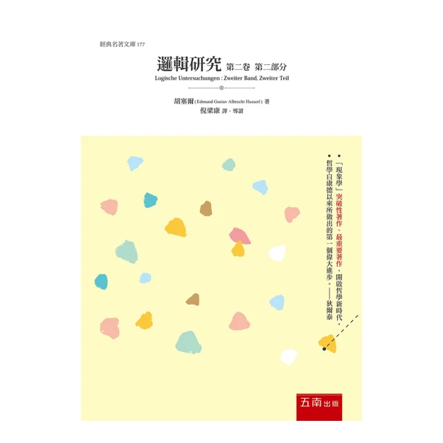 現象學與建筑的對話 歷史價格詳細信息