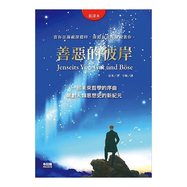 善的循環：靜思書軒的人與事[二手書 歷史價格詳細信息