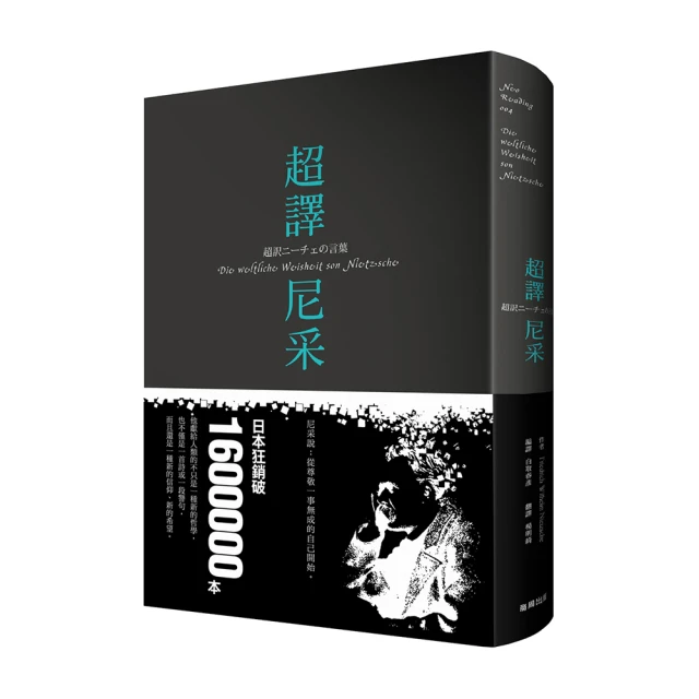 超譯赫塞 [隨書附贈孤獨者誌精裝筆記本]【城邦讀書花園】 歷史價格詳細信息