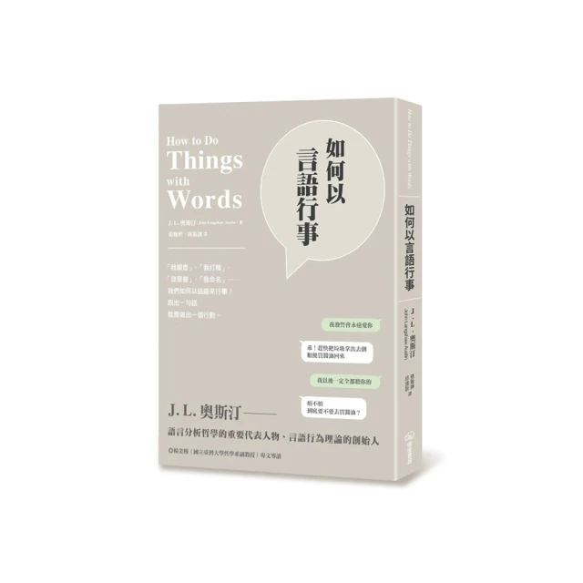 如何以禱告勝過恐懼（精裝）【金石堂】 歷史價格詳細信息