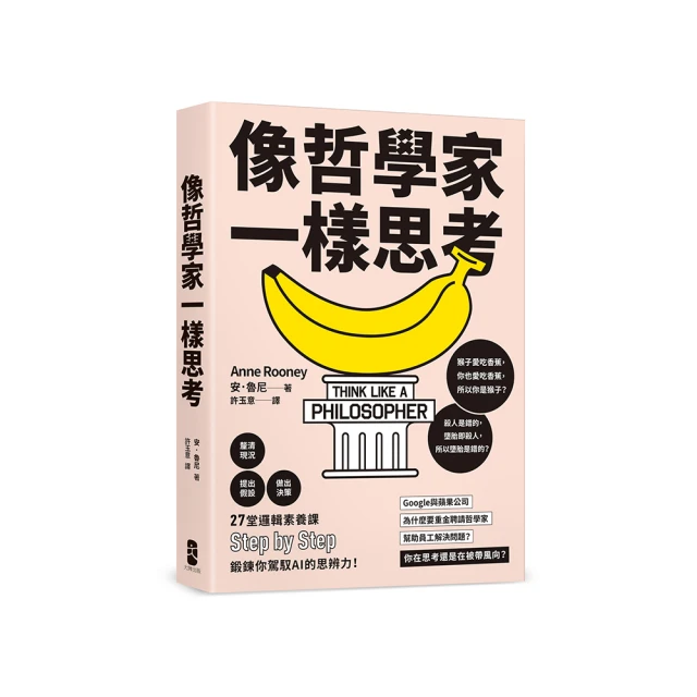 邏輯力思考迷宮．競速移動樂園 & 奇幻童話樂園-迷宮+思考遊戲二合一，每日5分鐘訓練大腦專注力和思考力！ 歷史價格詳細信息