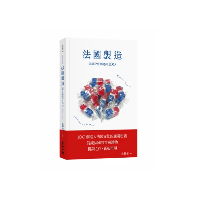 法國製【法國 Andree Jardin】孔隙水管清潔刷 吸管刷 細刷 歷史價格詳細信息