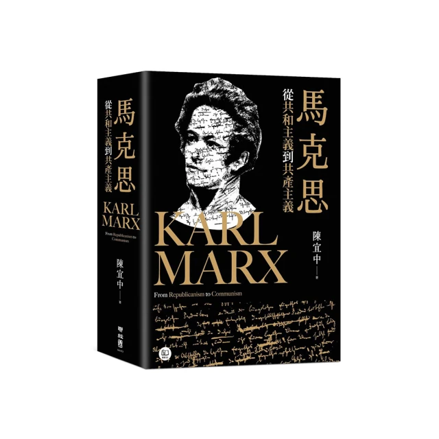 從主播到直播：水晶主播王宜安獨家分享直播祕訣【金石堂】 歷史價格詳細信息