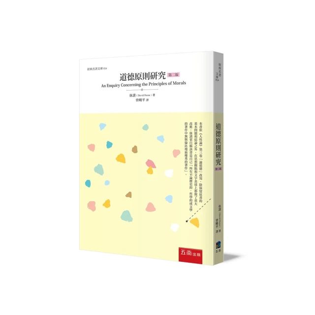 原則：屬於你的引導式筆記（《原則》實踐版，建立屬於你自己的原則，達成你想要的工作與生活目標） 歷史價格詳細信息