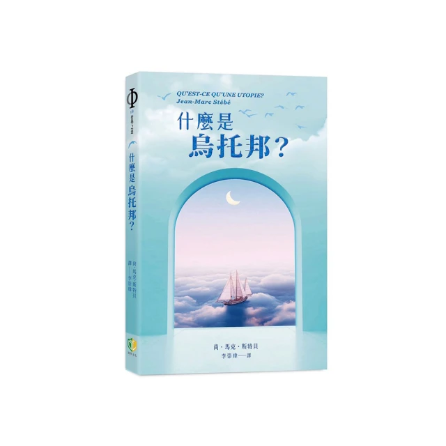 什麼是所有權   【金石堂】 歷史價格詳細信息