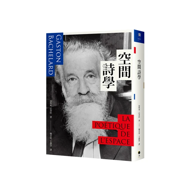 空間．詩．人: 李光裕創作研究展(精裝) 歷史價格詳細信息