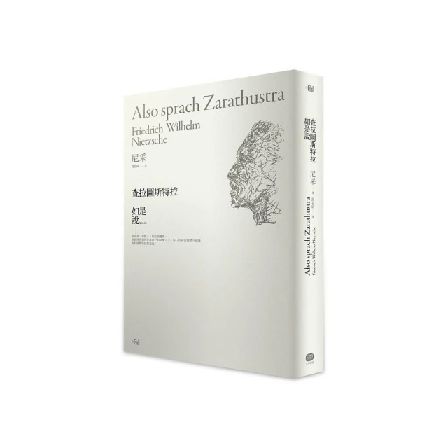 查拉圖斯特拉(一)- OSHO奧修著作 歷史價格詳細信息