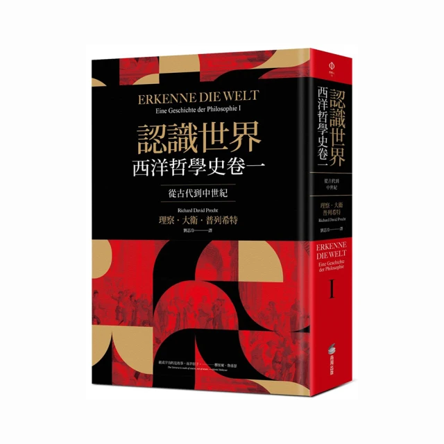 世一 認識時間(小種籽習寫本)BC31011 4719742150107 【童書繪本】 歷史價格詳細信息