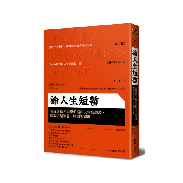 財經時間序列預測：使用R的計量與機器學習方法【金石堂】 歷史價格詳細信息