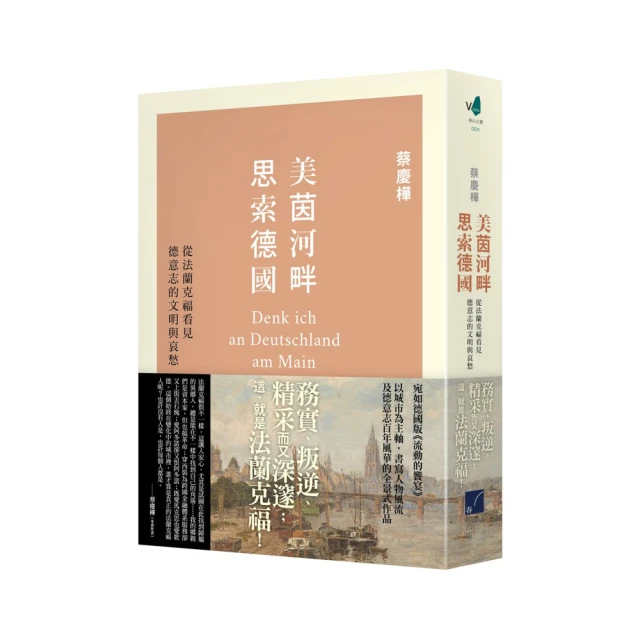 德國 法蘭克福 2盾 1848年 奧地利大公4432 歷史價格詳細信息