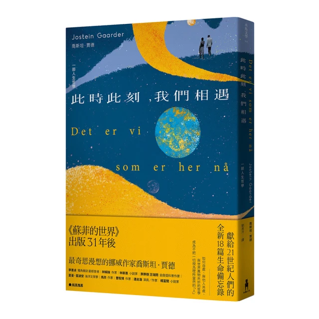 此時眾生（隨書附「美與肉身的功課」QR Code線上音檔） 歷史價格詳細信息