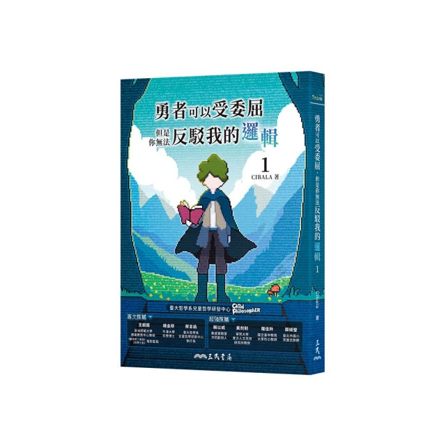 我可以不勇敢：但我有面對脆弱的勇氣[二手書_普通]9218 TAAZE讀冊生活 歷史價格詳細信息