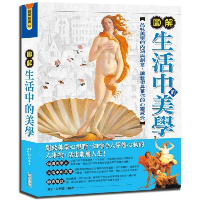 圖解 生活中的感覺統合遊戲：引導孩子大腦與身體成長的68個趣味活動/小玉武志,池田千紗,高橋知義,鴨下賢一【城邦讀書花園】 歷史價格詳細信息
