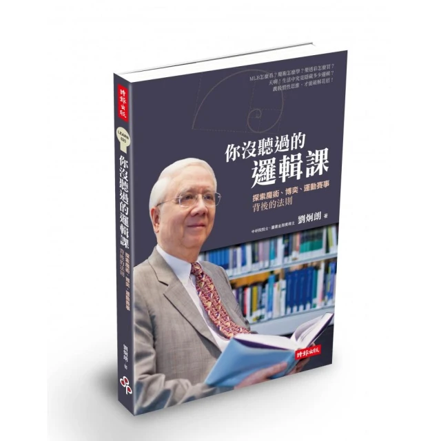 你沒招了嗎？親子談話100招：王宏哲 熱情推薦，提供父母、老師100種與孩子談話的方法【金石堂】 歷史價格詳細信息