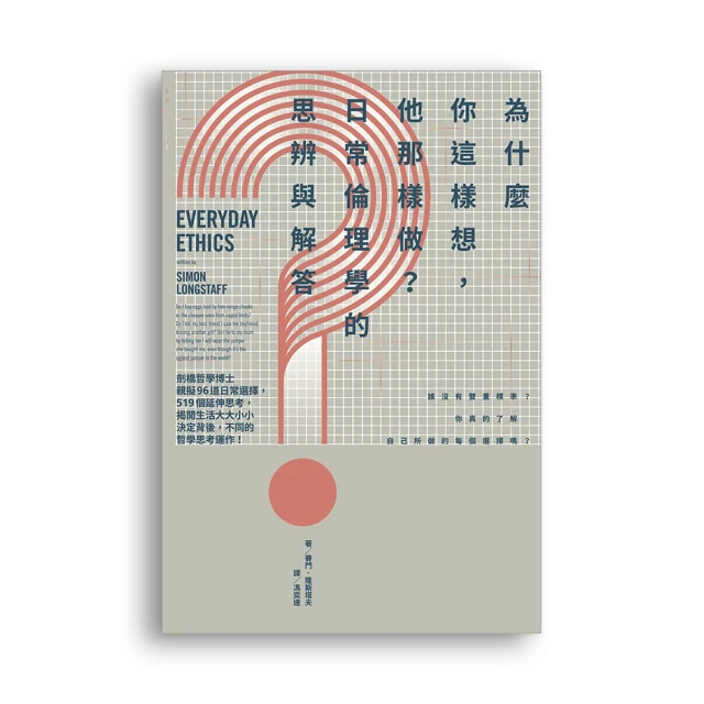 選擇與開始｜星座占星，古典擇時占星【左西購物網】 歷史價格詳細信息